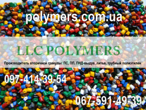 masterbatch-for-injection-extrusion-blow-molding-polypropylene