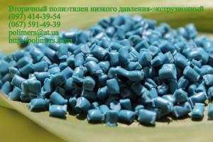 ПЭНД