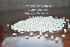 пп-2